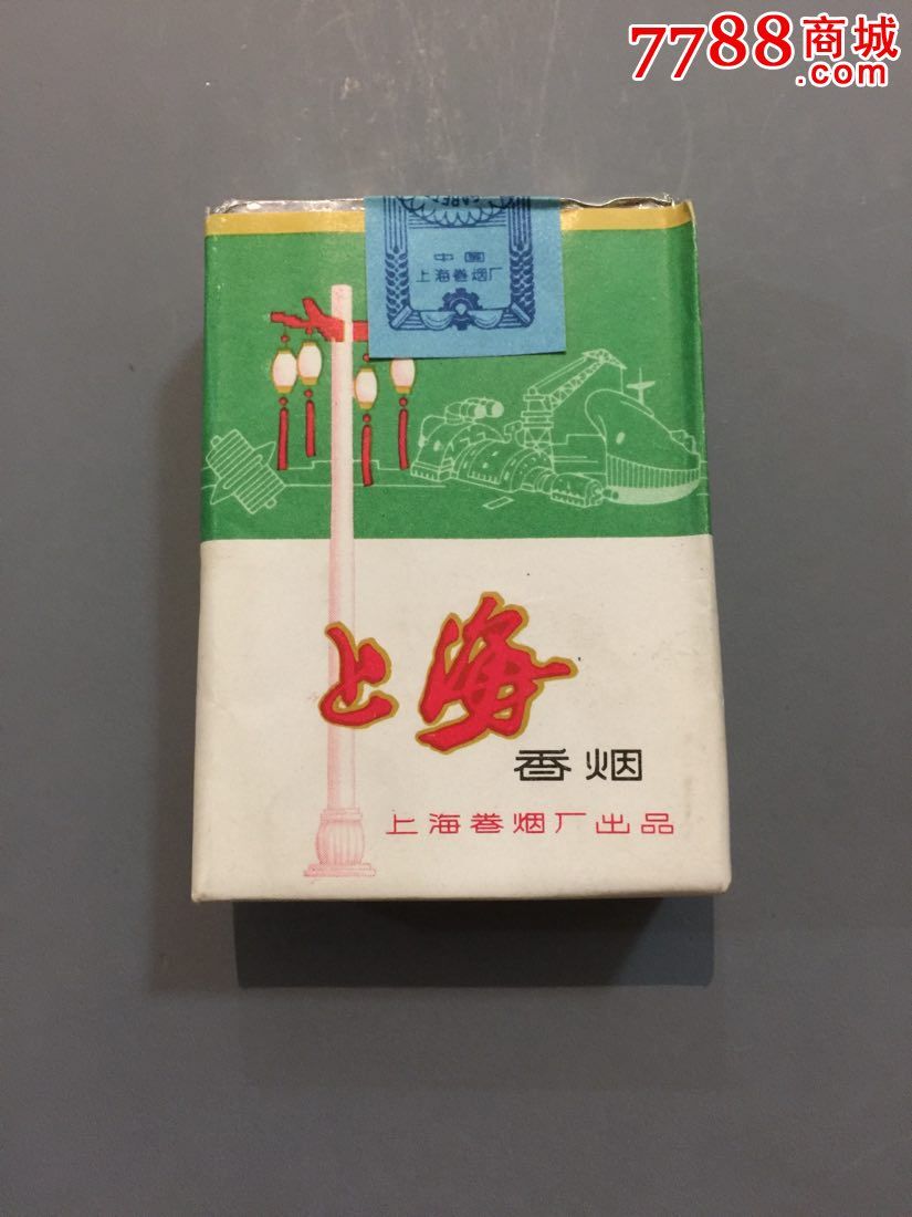 上海香烟品牌(上海香烟品牌有哪些牌子)