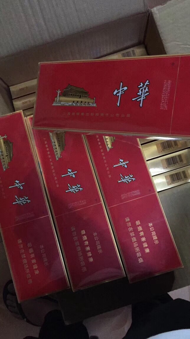 中烟网上商城(中烟网上商城天子烟)