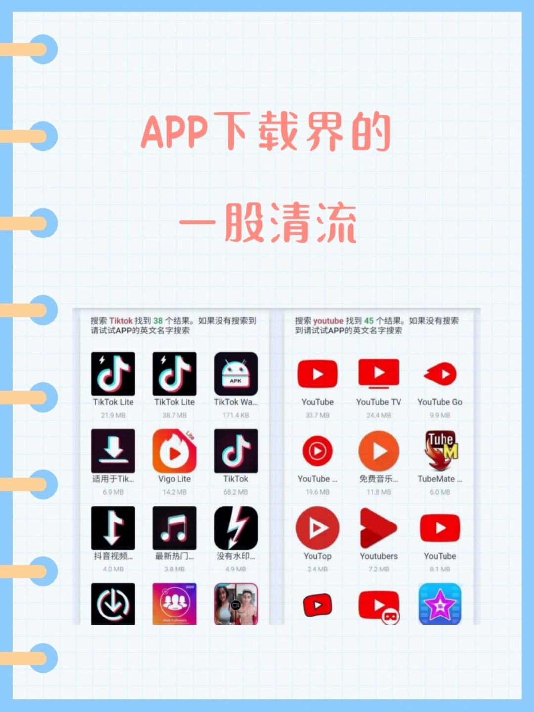 有什么app能买烟(有什么app能买烟草)