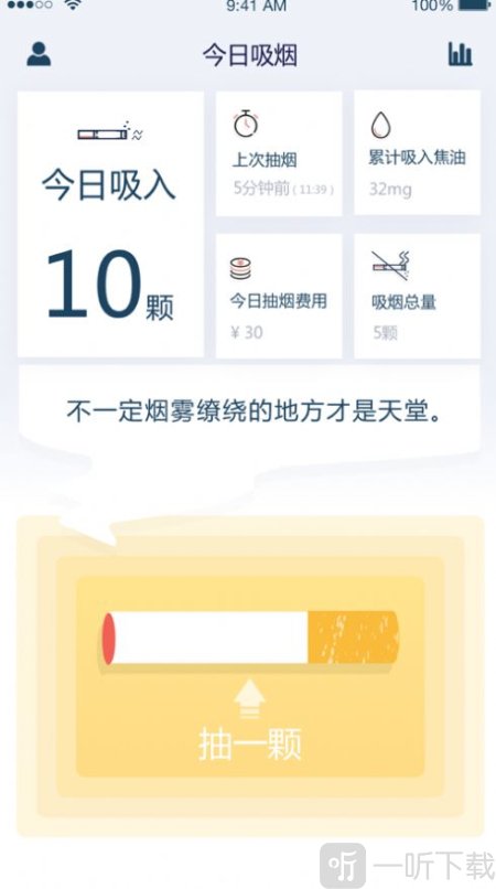 有什么app能买烟(有什么app能买烟草)