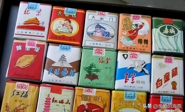 河南90年代香烟品牌介绍(河南90年代香烟品牌介绍大全)