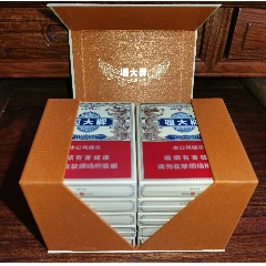 恒大香烟品牌诞生哪一年(恒大牌香烟是恒大的吗)