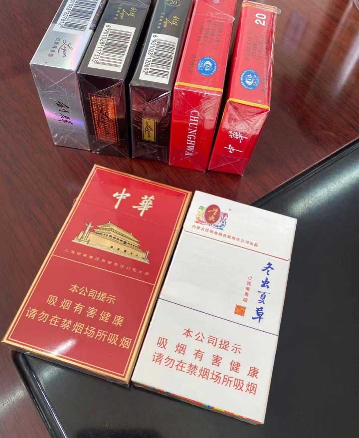 中国香烟网(中国香烟网下载)