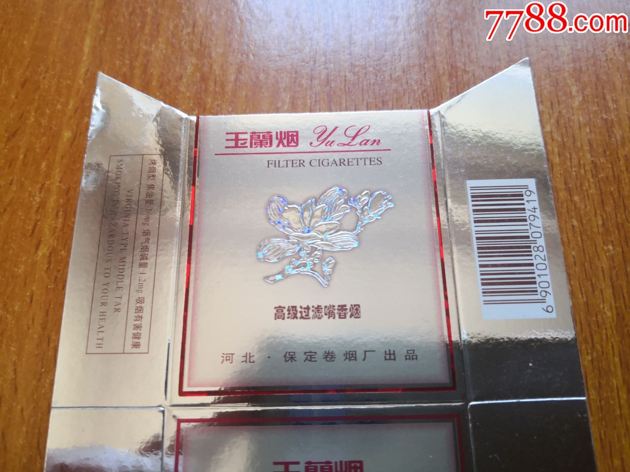 广西玉林生产哪些香烟品牌(玉林生产什么香烟)