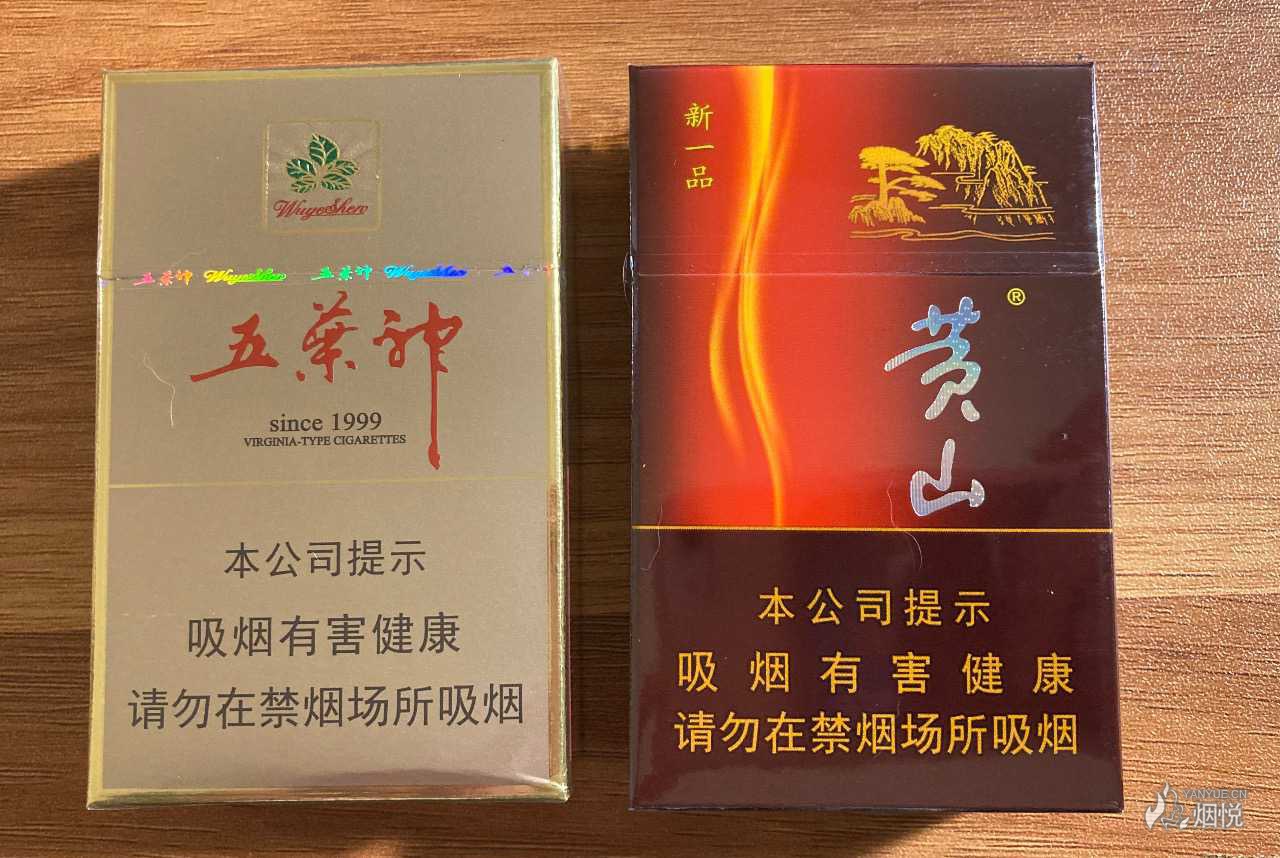 黄山香烟的品牌营销分析(黄山香烟广告视频)