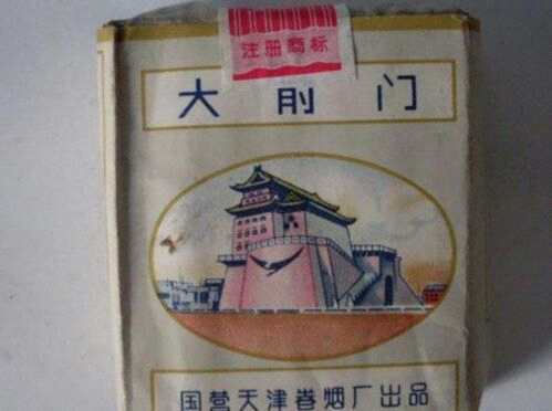 香烟品牌两个字的老牌子(香烟品牌两个字的老牌子叫什么)