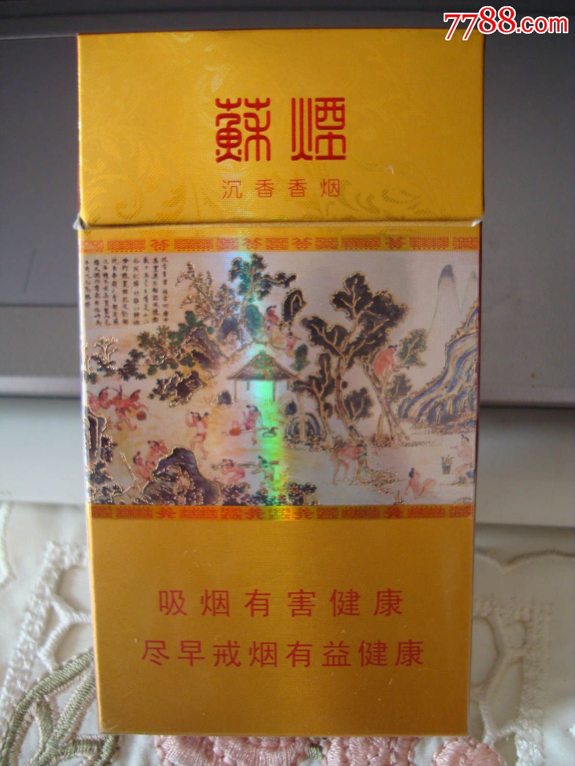 江苏省细支香烟品牌大全(江苏省细支香烟品牌大全及价格表)