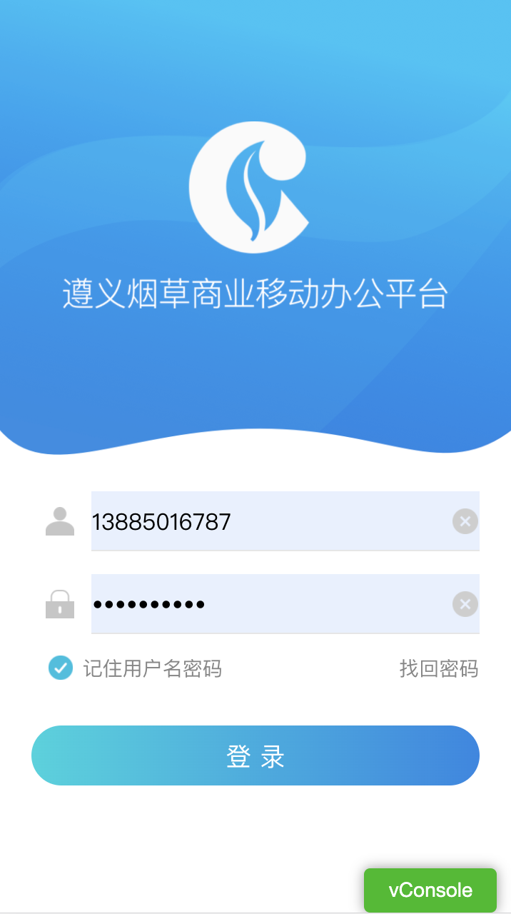 香烟网购商城app烟草公司(香烟网售)