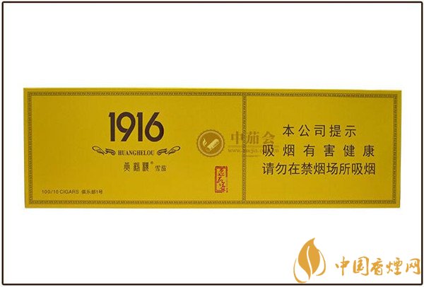 1916烟怎么看年份(1916的烟怎么查真假)