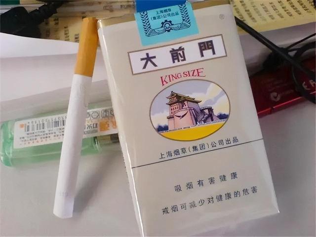 长老品牌香烟(长老烟草)