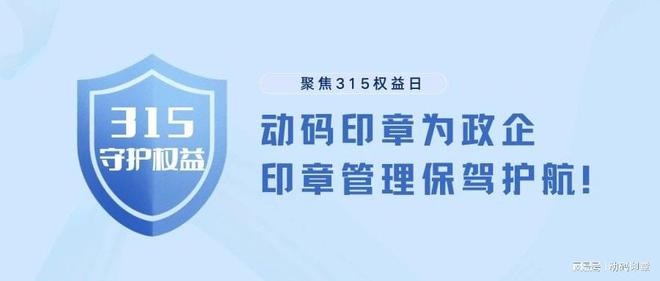 315正品查询防伪扫一扫(315正品查询防伪扫一扫二维码)