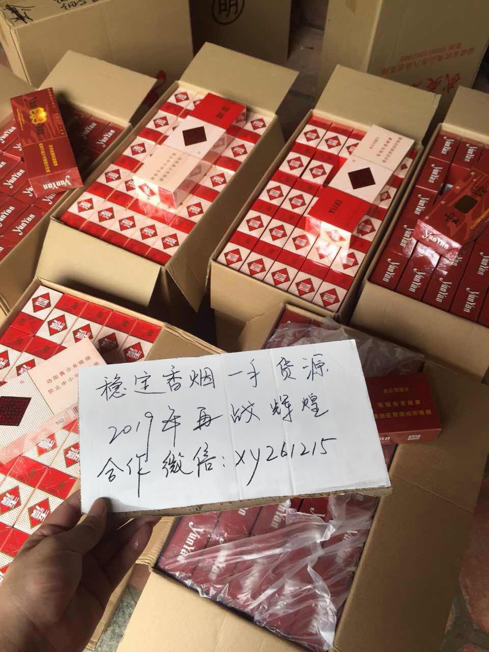 香烟微商一手货源(香烟微商多少钱一包)