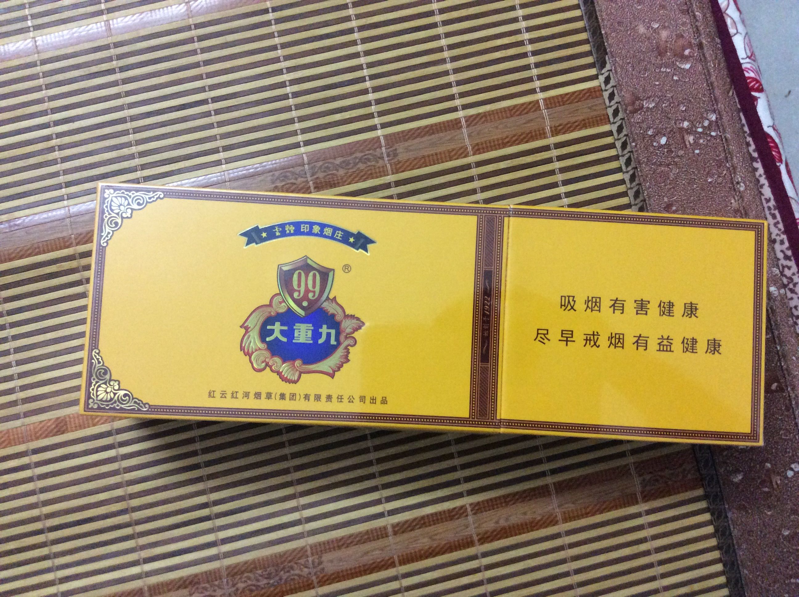 108香烟多少钱一包(网上香烟在哪买)