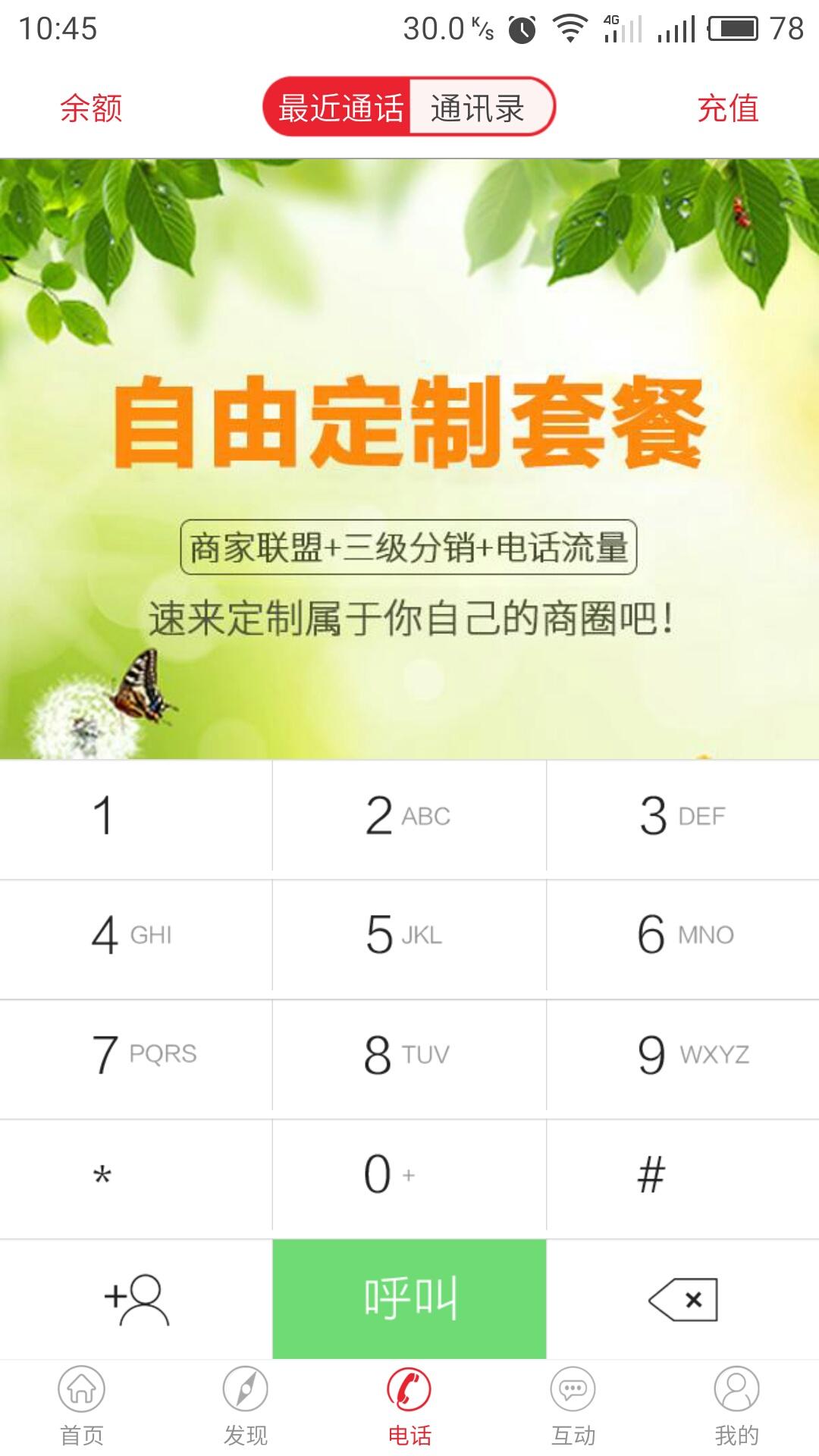 香烟网购商城app下载(香烟网上商城官网下载手机app)