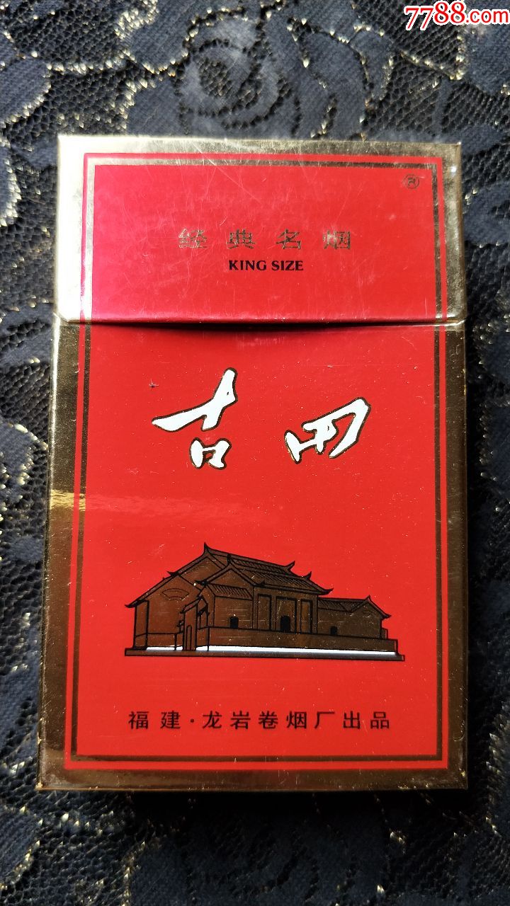 福建最古早香烟品牌是什么(福建名烟价格明细表)