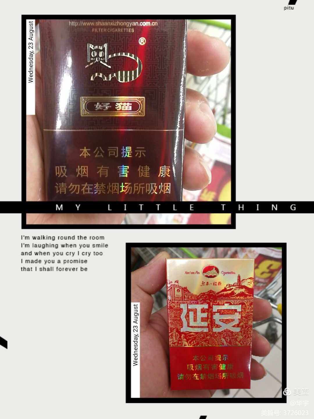 中国西安有多少种香烟品牌(西安有名的香烟)