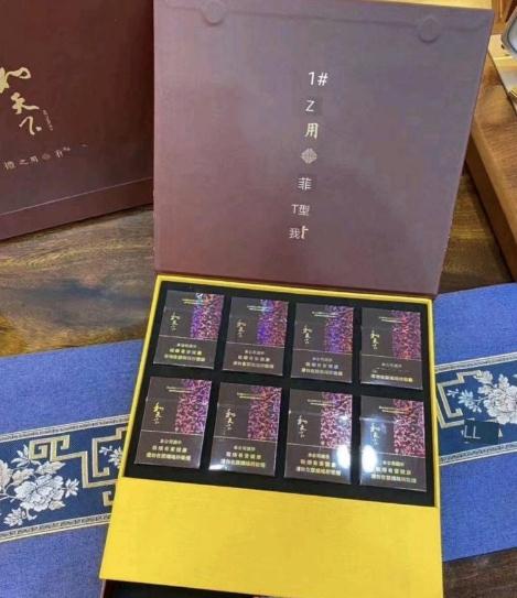 最贵香烟排行榜前10名(最贵香烟排行榜前10名价格)