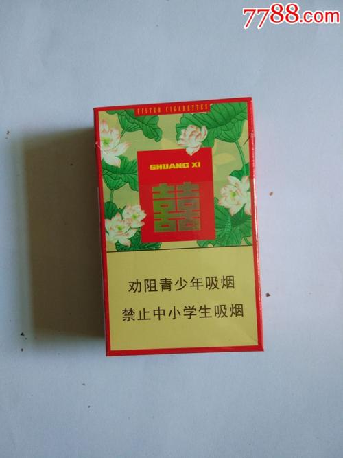 双喜牌香烟价格(广东双喜牌香烟价格)