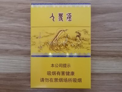 三个指标最低的香烟品牌(三个指标最低的香烟品牌是什么)