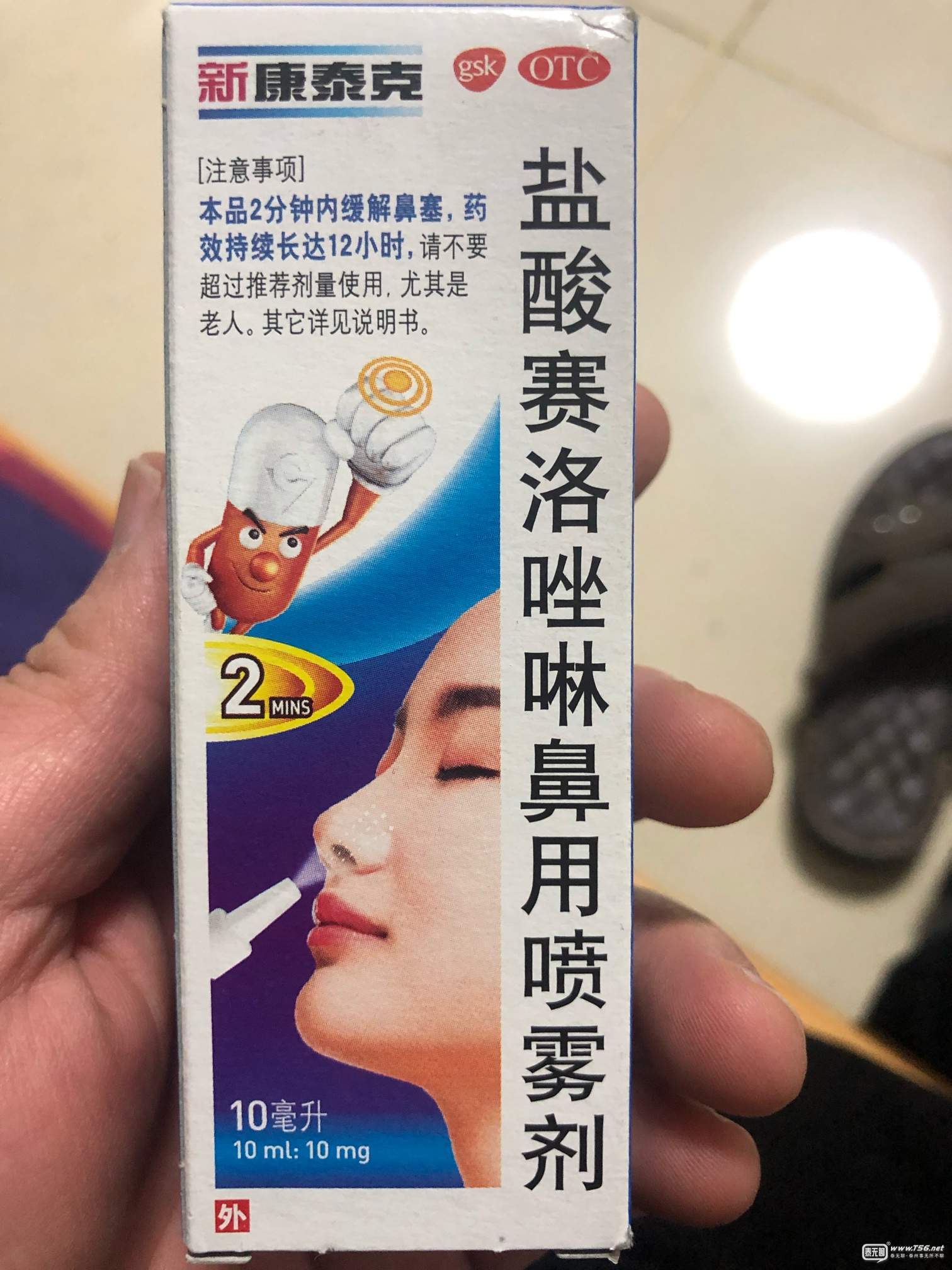 药香烟(药香烟的闹洞房的台词)