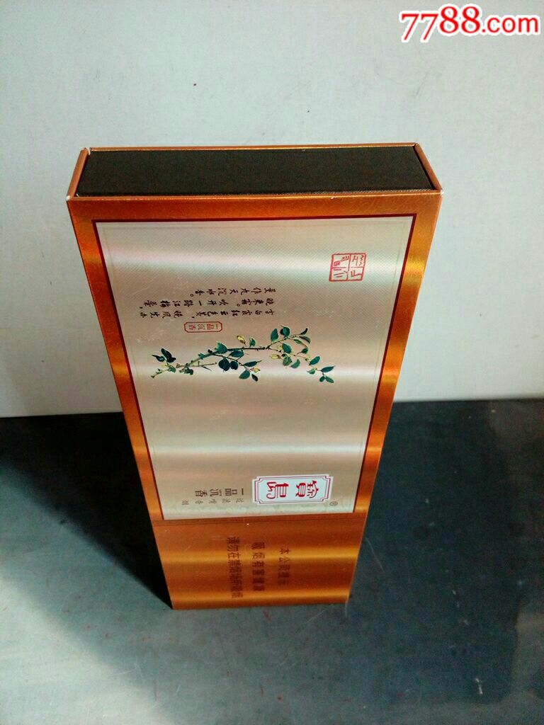 香烟品牌沉香(沉香烟有哪些牌子)