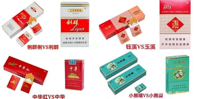 香烟品牌小(小烟品牌推荐)