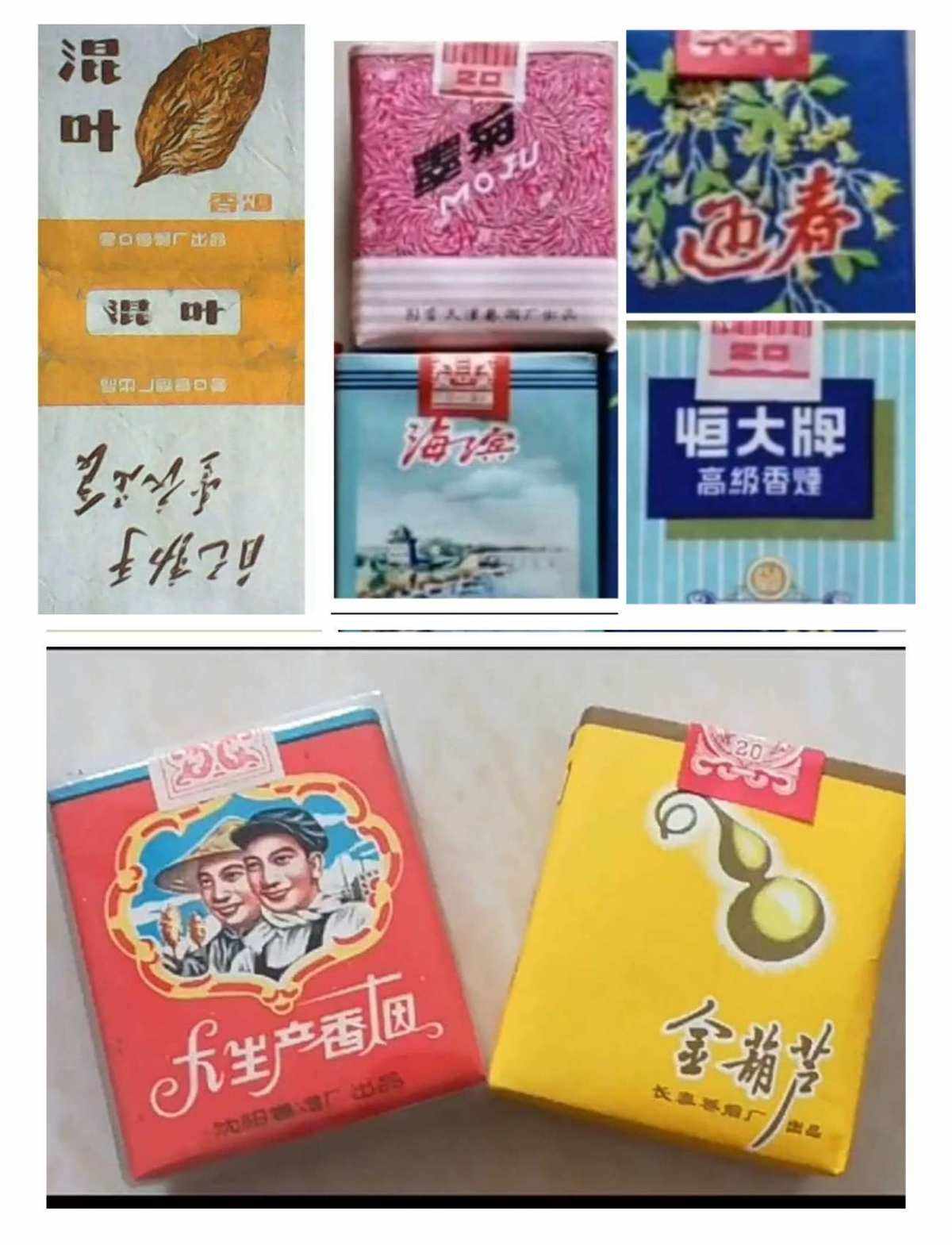 香烟旧品牌(香烟老品牌大全)