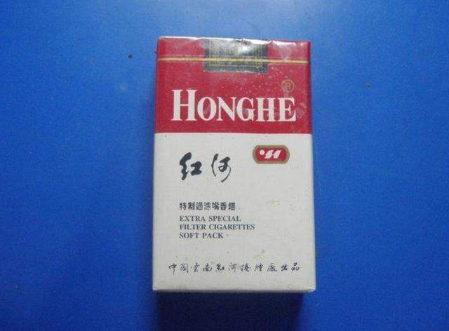 以前出名的便宜香烟品牌(十年前最便宜的烟)