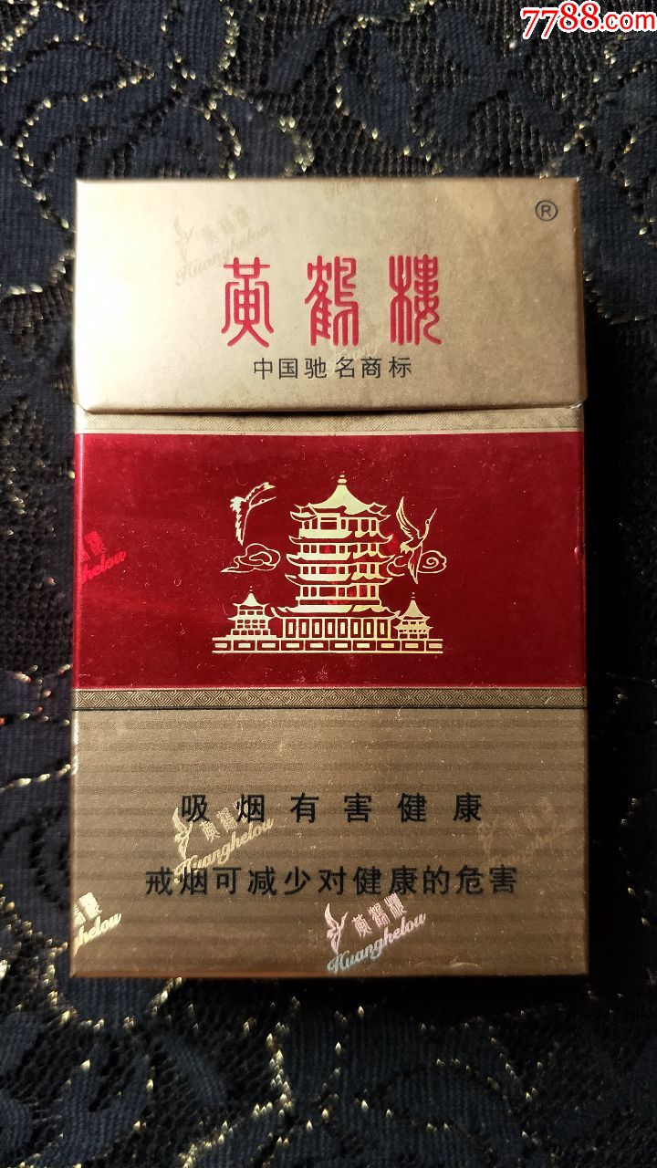 湖北历来香烟品牌大全(湖北历来香烟品牌大全图)