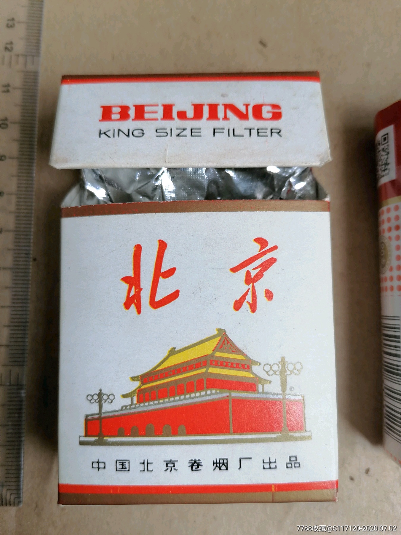 北京卖的最好的香烟品牌(北京卖的最好的香烟品牌有哪些)