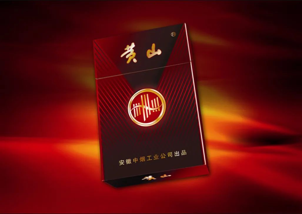 黄山香烟的品牌概论是什么(黄山香烟的品牌概论是什么样的)