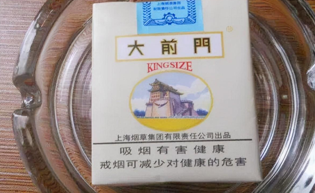 乐山香烟品牌(乐山香烟品牌大全)