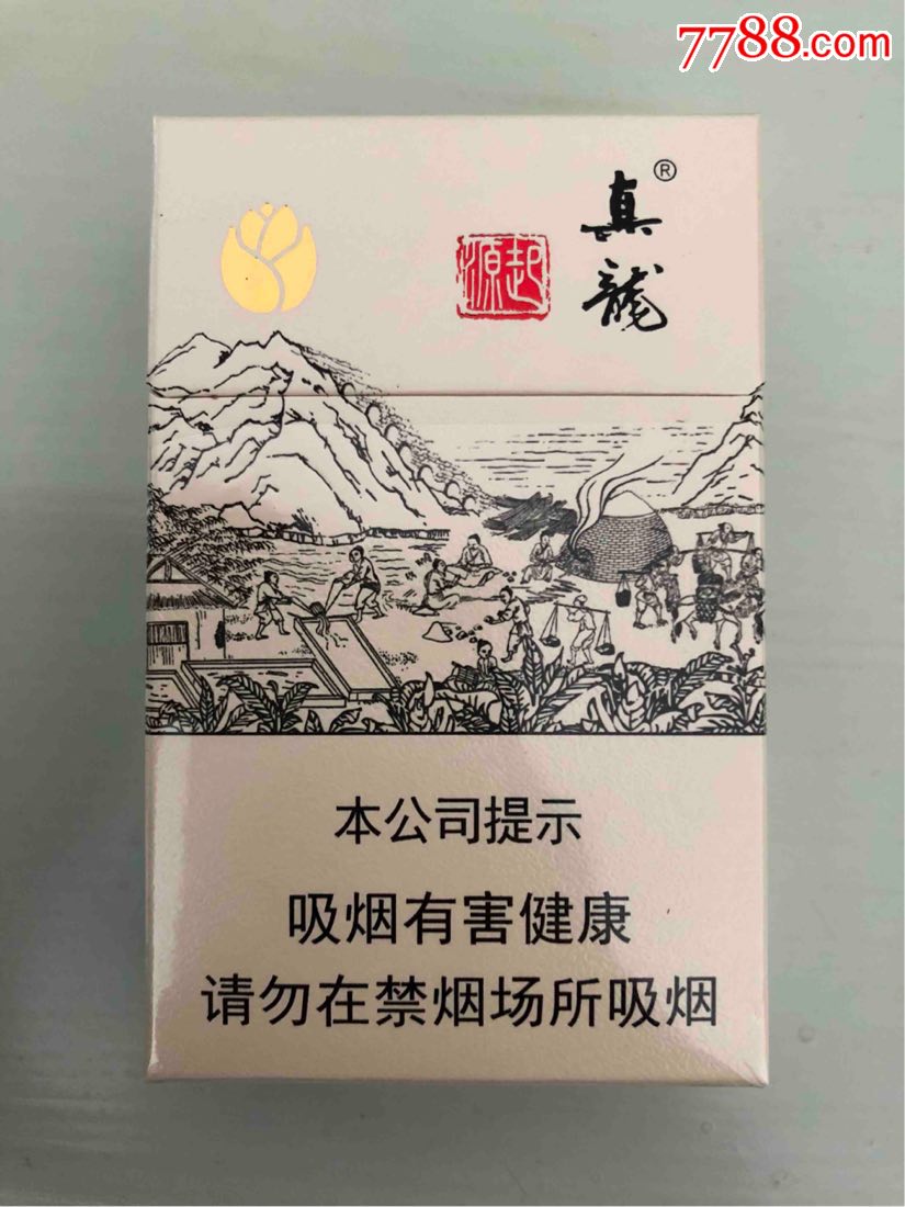 真龙香烟是哪个国家的品牌(真龙香烟是哪个城市产的)