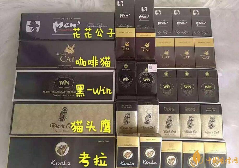 香烟品牌ch(香烟品牌产地有哪些)