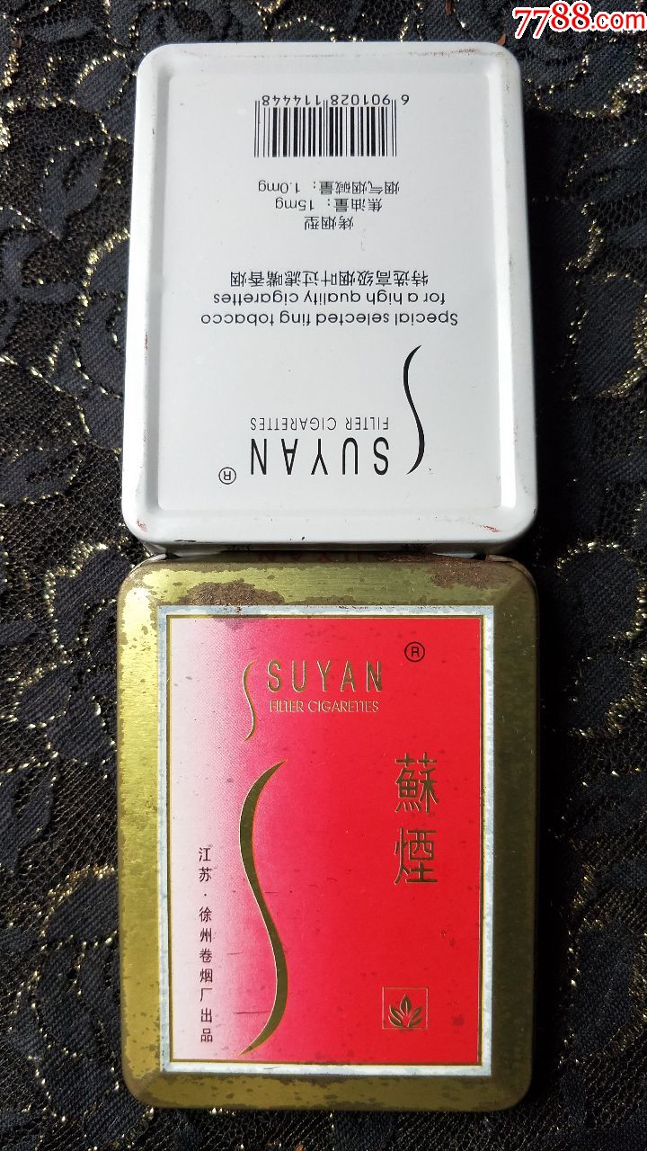 铁盒包装的香烟品牌有哪些(用铁盒装的烟是什么牌子的?)