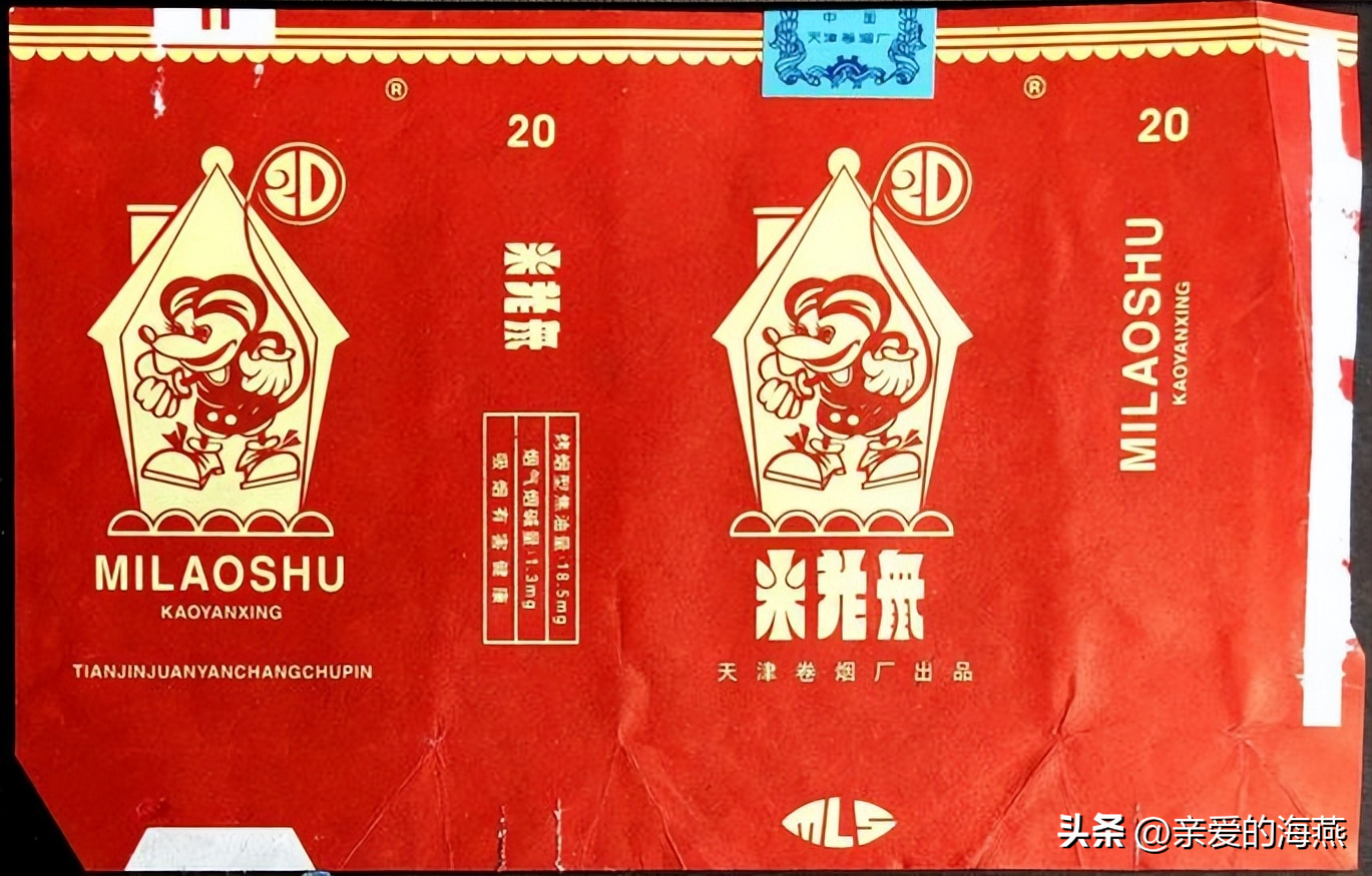 中国最老的品牌香烟是哪个(我国老牌香烟)