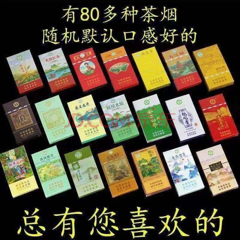 35元左右最好抽香烟品牌(35元左右最好抽香烟品牌有哪些)