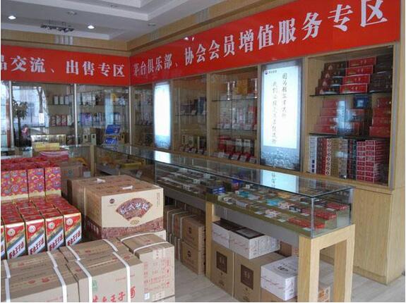 离我最近的烟酒回收店地址(附近回收烟酒礼品电话)