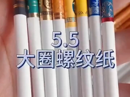 200支空烟管批发5.5(200支空烟管批发55多少钱)