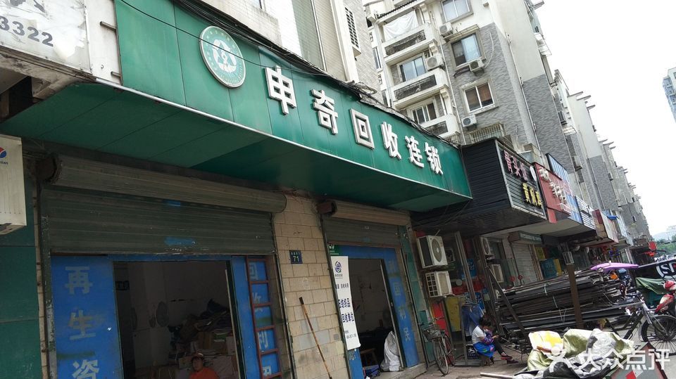 附近烟酒回收店(附近烟酒回收店24小时回收盂县)