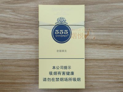 555香烟多少钱一包(国际版555香烟多少钱一包)