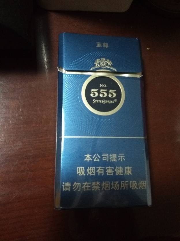 555香烟多少钱一包(国际版555香烟多少钱一包)