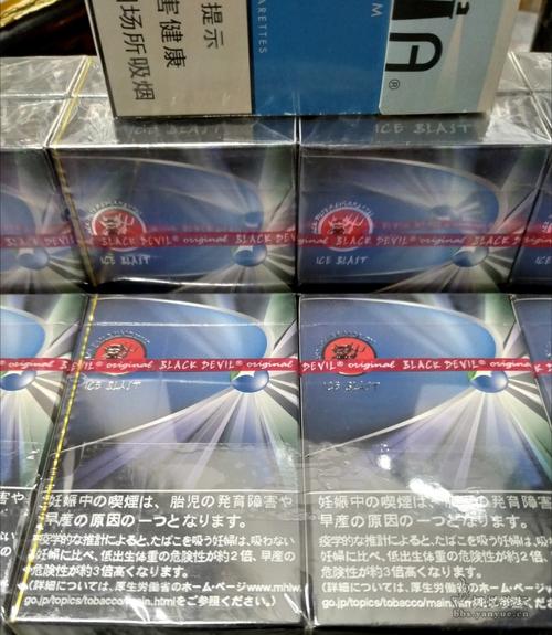 日本爆珠香烟品牌大全(日本爆珠香烟推荐)