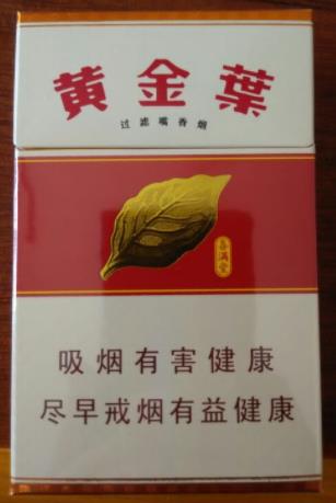 香烟品牌叶子(香烟品牌叶子图片大全)