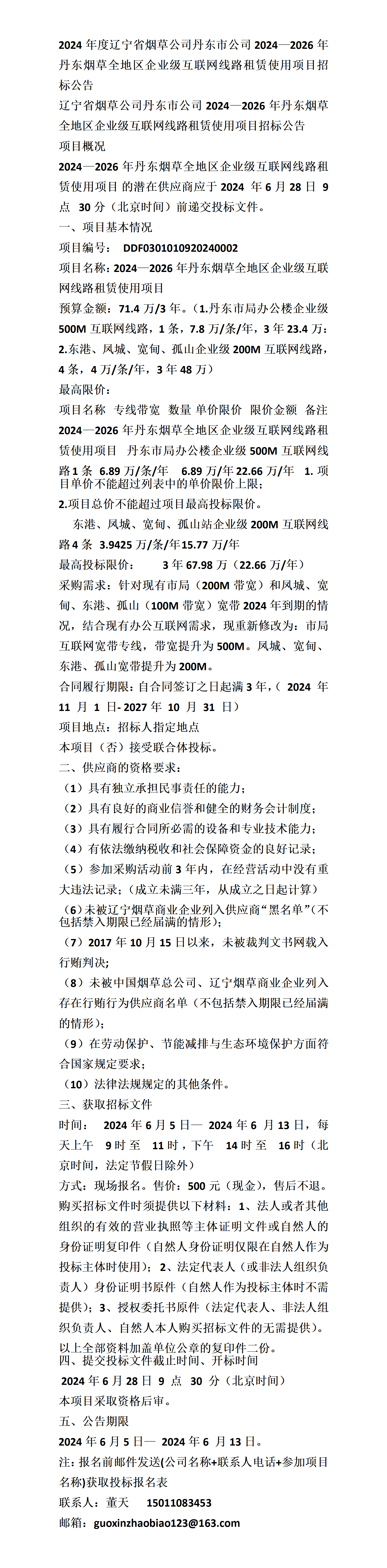 辽宁的香烟品牌大全及价格(辽宁最出名的本地香烟价格)