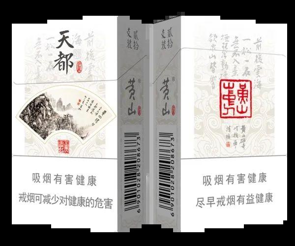 黄山香烟品牌有哪些牌子(黄山香烟口感排行)