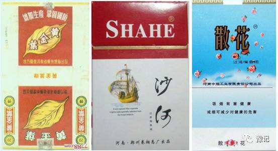 河南的香烟品牌是什么意思(河南的烟的品牌价格表)