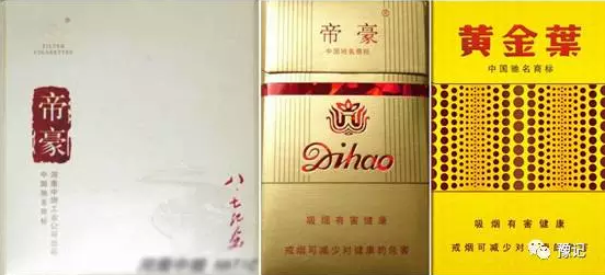 河南的香烟品牌是什么意思(河南的烟的品牌价格表)