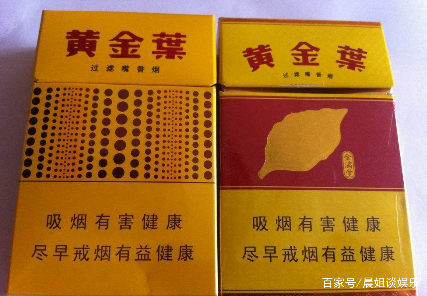 叫什么品牌的香烟(叫什么品牌的香烟好)