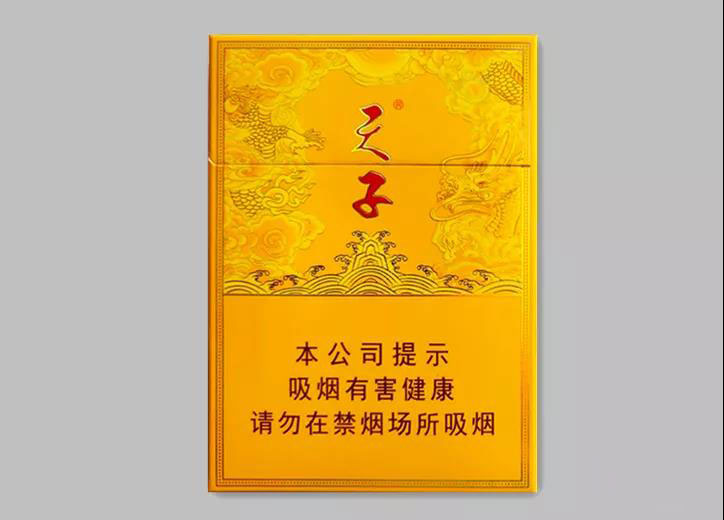 香烟天子品牌(天子香烟什么牌子)